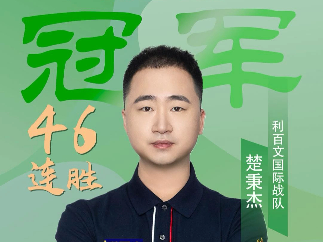 体人与评论 体人与评论