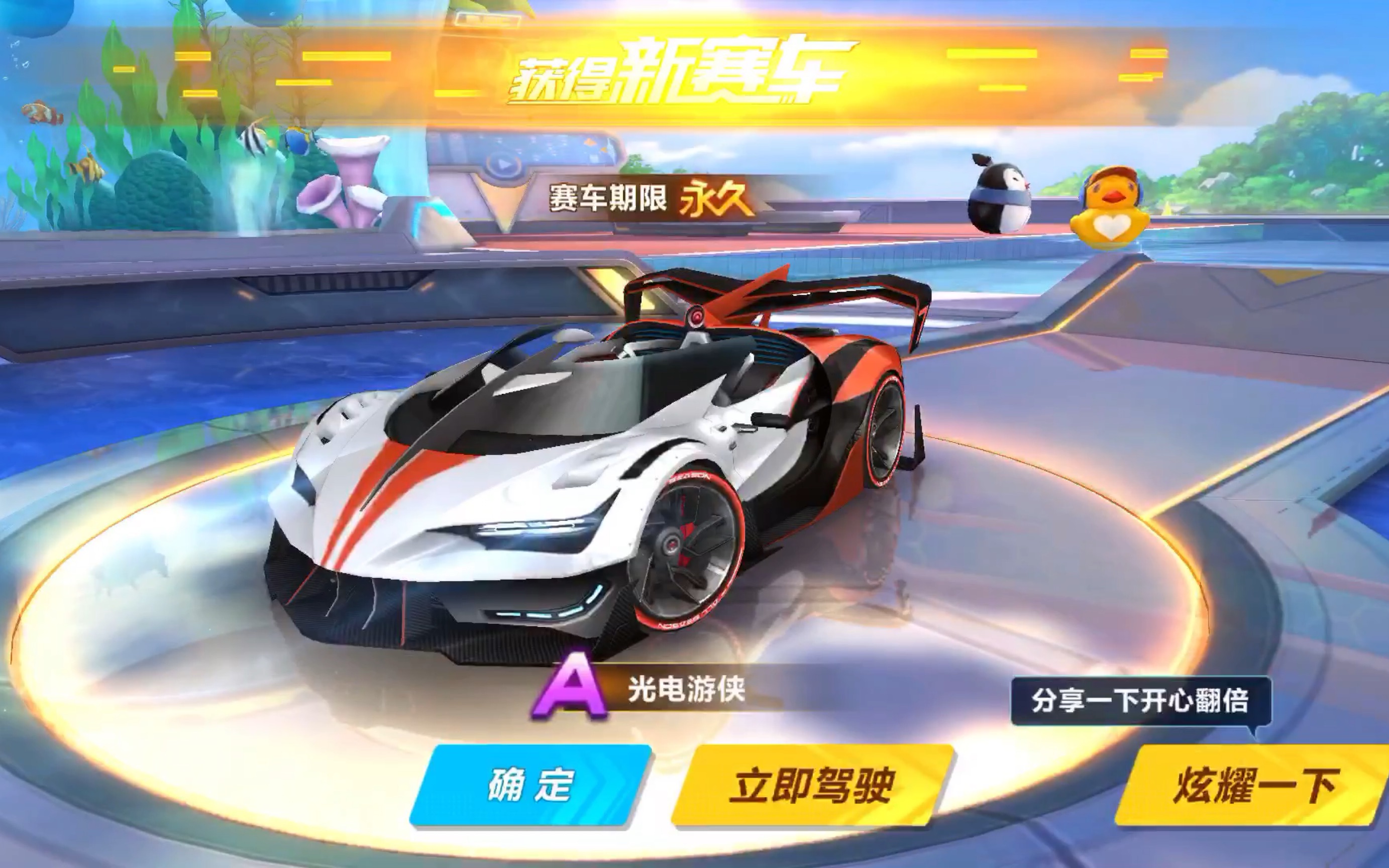 优势发挥到 优势发挥到